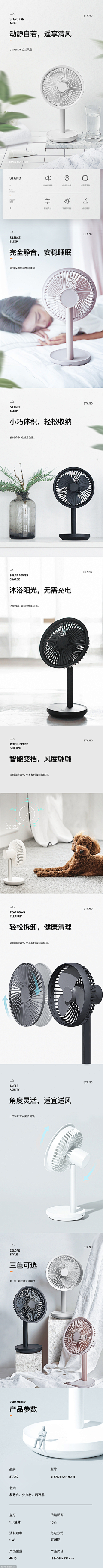 ʚ妍妍宝ɞ采集到D-电子-详情页