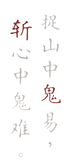 《黑神话：钟馗》——中国神话题材的单机·动作·角色扮演游戏，黑神话系列新作