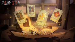 -啊叽的二咩采集到B—游戏banner/广告/平面/拍脸