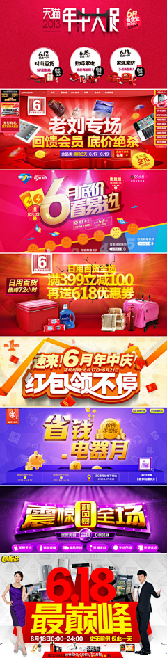 小诸葛哥采集到Banner