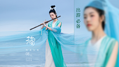 密紫采集到海报