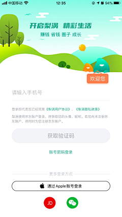 暗香盈袖lvu采集到背景