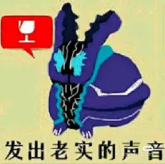 假面骑士表情包40
