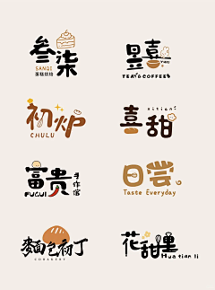 找机会秋后算账采集到11