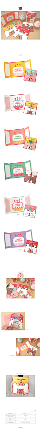 韩国进口正品2young 创意设计动物生日贺卡 生日小卡片 祝福卡-淘宝网