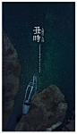 #logo设计师# 但愿你的世界，有一片不一样的风景... ​​​​