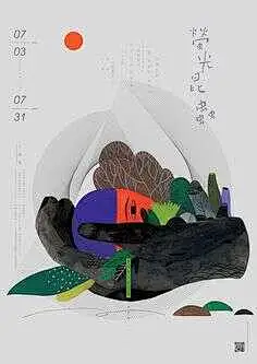 ◉◉【微信公众号：xinwei-1991】整理分享   @辛未设计  ⇦了解更多。 书籍封面设计书籍装帧设计封面版式设计封面排版设计海报排版设计画册设计文字版式设计书籍内页设计中文书籍封面设计中文书籍设计书封设计 (2860).jpg