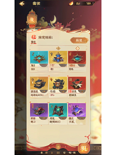 陈gungun采集到中国风
