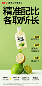 @肯德基 的个人主页 - 微博