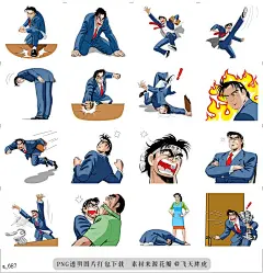 a@飞天胖虎 line贴图表情包贴纸上班族金太郎  《上班族金太郎》于LINE登场！热血上班族