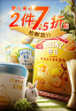 2021.10.18 婴儿食品feeds