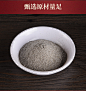 老北京艾草足贴详情页_12.jpg