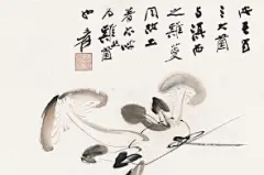 张大千先生国画蔬果作品欣赏_3