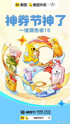 沙明新_采集到UI——品牌符号