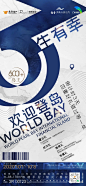 【作品】地产广告库群内分享大赏 30 期 : 【地产广告库】同名知识星球不间断持续分享一些优秀地产广告作品、地产提案、活动方案等等，各种方案及画面无水印！