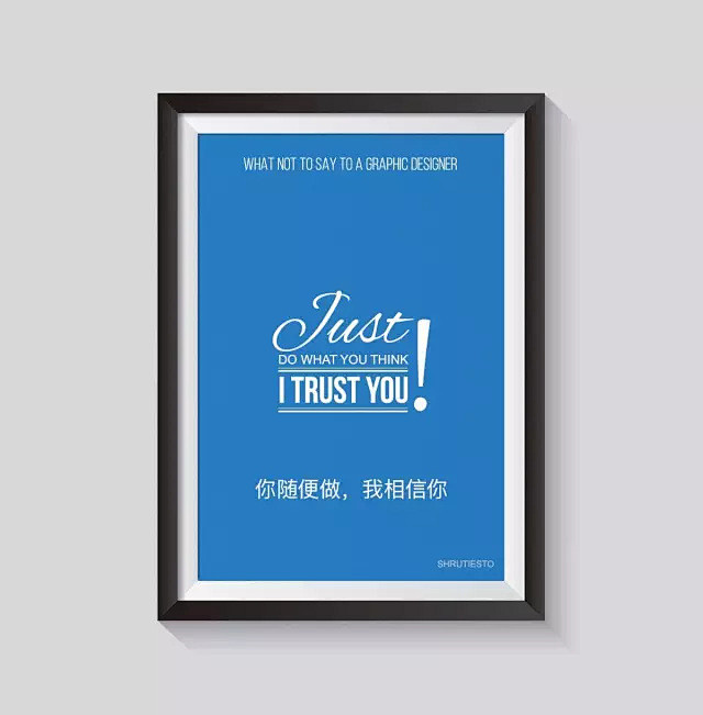 一定不要对设计师说这10句话