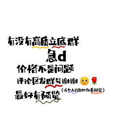 Schwarm采集到杂