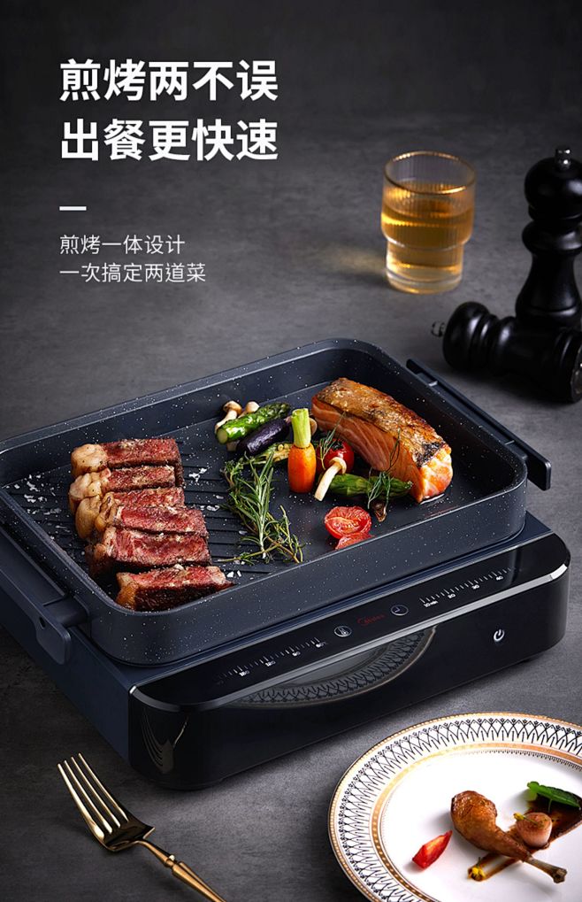 美的电火锅多功能料理锅网红电烧烤肉锅炉一...