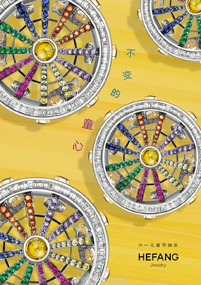 #儿童节# HEFANG Jewelry...