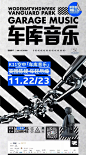 趣躁潮流，我们是认真的！
#东风标致全新一代2008#独家冠名赞助
全国首例Shoppingmall 3D全场景探索计划
「摩登地标潮酷公园」即将启动
覆盖上海潮流地标K11多个楼层
“听、吃、喝、玩、看、买”一网打尽！