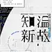 地产广告 地产公司创意稿 自嗨稿
