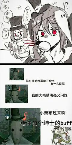 第五人格｜LOFTER（乐乎） - 让兴趣，更有趣