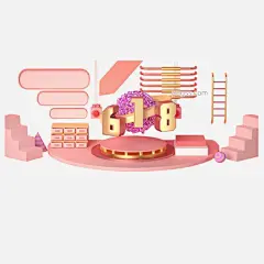 618电商背景装饰图片大小2000x2000px 图片尺寸1.44 MB 来自PNG搜索网 pngss.com 免费免扣png素材下载！618年中大促#背景装饰#电商背景#粉色#柜子#金色#爬梯#梯级#装饰图案#