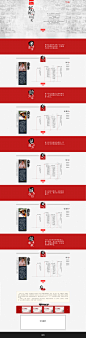 好人的时间简史 专题设计  效果http://www.scwmw.gov.cn/topic/2015/wmrpd/【21°度设计】