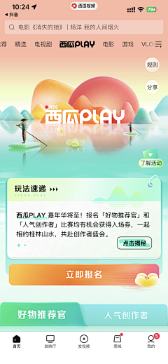 无极又白茶采集到A# 3D