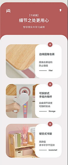 阿丸_采集到| 详情 |