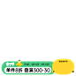 亲子节