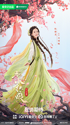 可余采集到影视海报