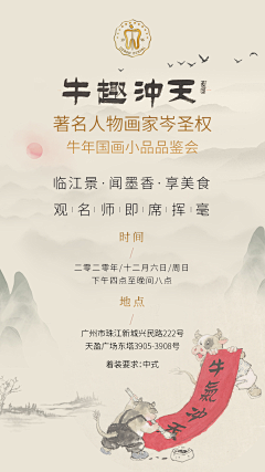 Lynnyang00采集到平面