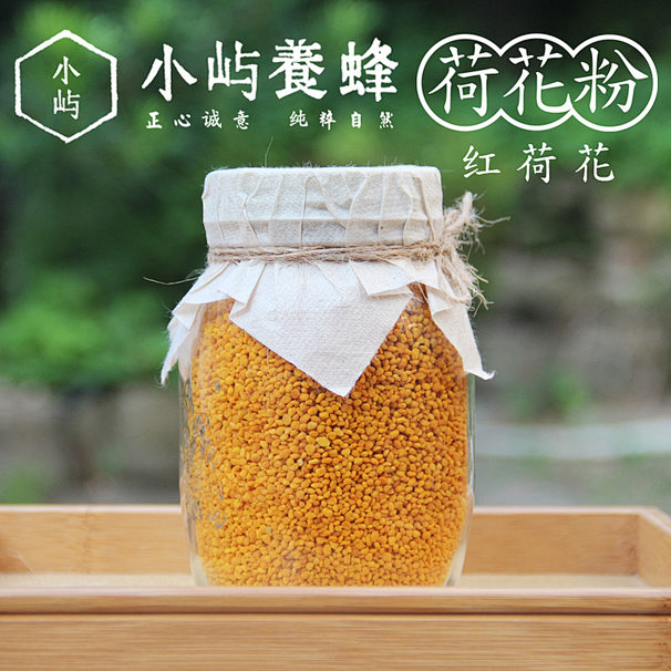 小屿|荷花粉450g纯天然农家正品蜂花粉...