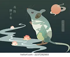 中国风的国画元素 鼠年矢量插画