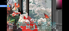5EUC0fDz采集到三土