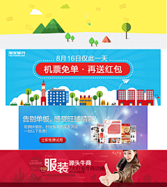 金刚p里娃采集到会展