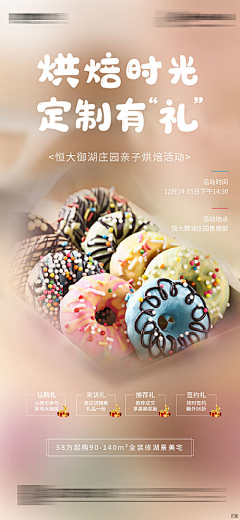 XU童童童采集到地产