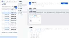 Mengratio采集到悟空CRM