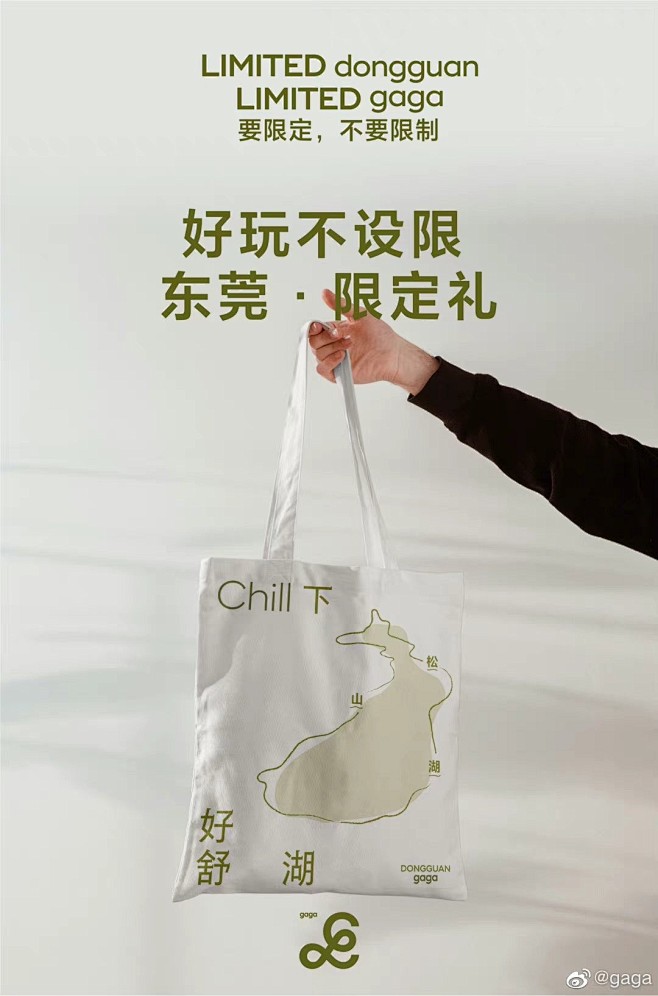 微博