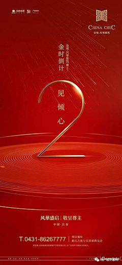 伊米阳光1采集到海报