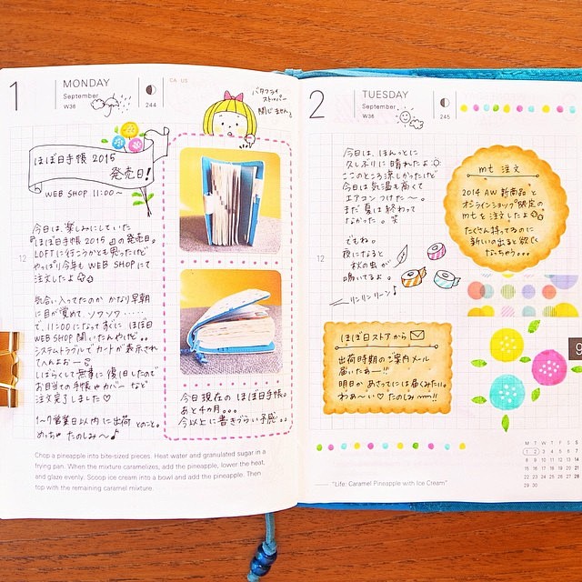 • Instagram : rie_ka...