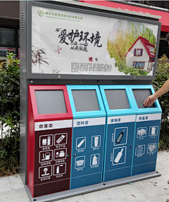 QMJ7采集到垃圾桶