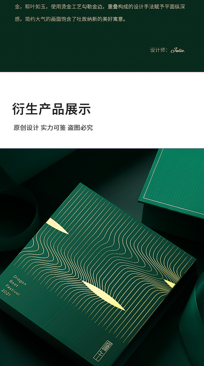 2021端午节粽子盒子礼盒空盒手提外包装...