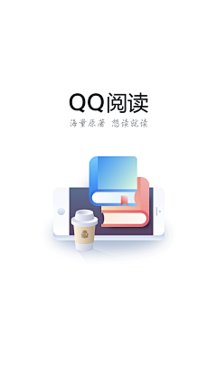 穿名牌的流浪汉采集到启动页