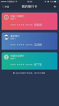 Joan琼采集到支付UI