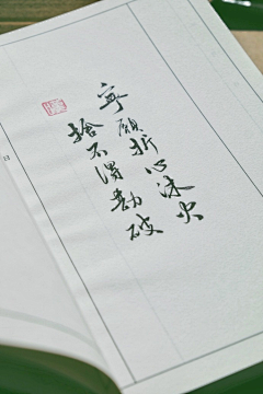 木寸采集到古风