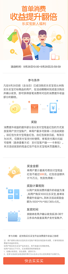 李晓娅采集到app