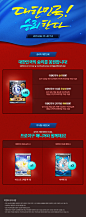 국내최초 프로야구단 운영 시뮬레이션 게임, 프로야구 매니저