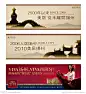 房地产广告大图 点击还原